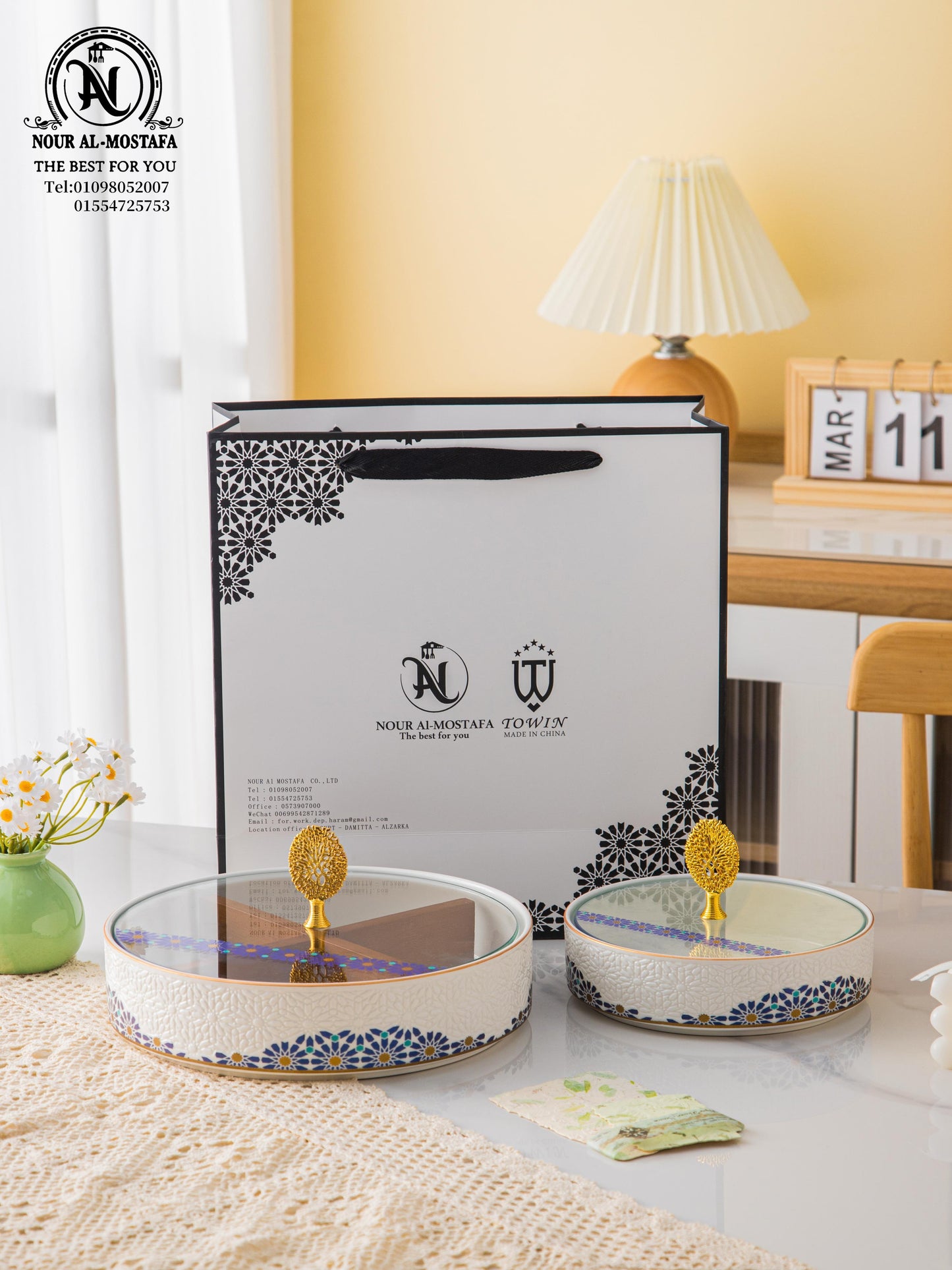 طقم تقديم تسالي ومكسرات ومقبلات