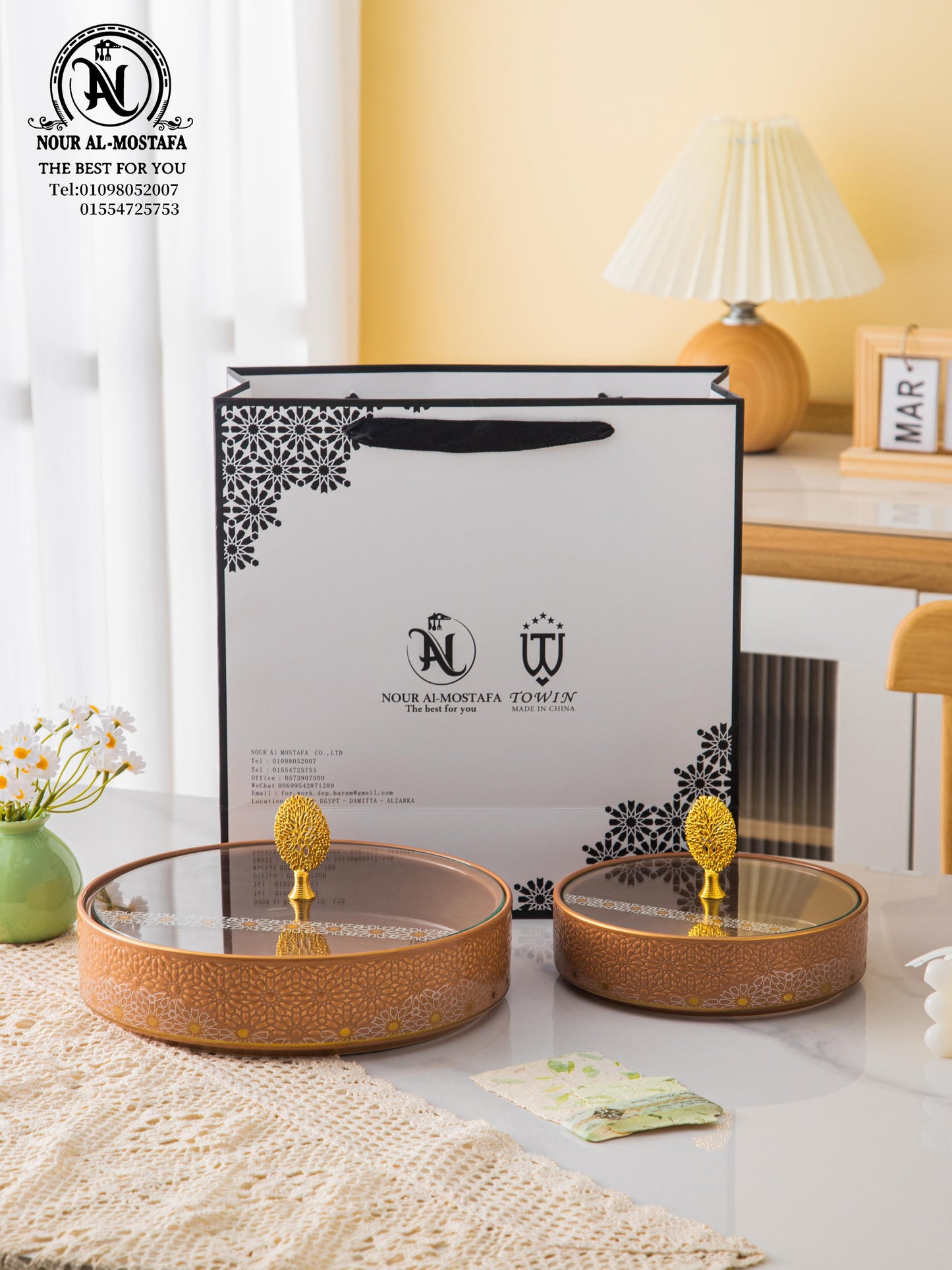 طقم تقديم تسالي ومكسرات ومقبلات