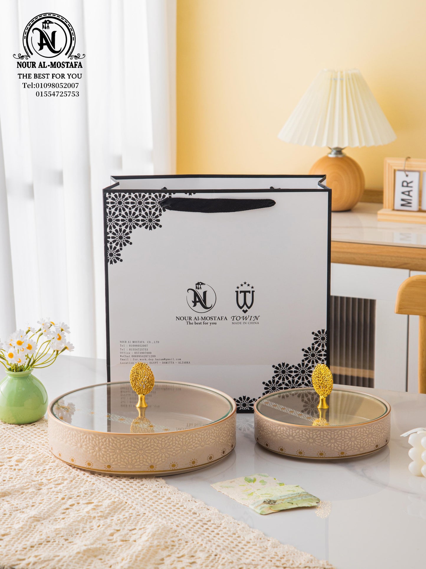 طقم تقديم تسالي ومكسرات ومقبلات