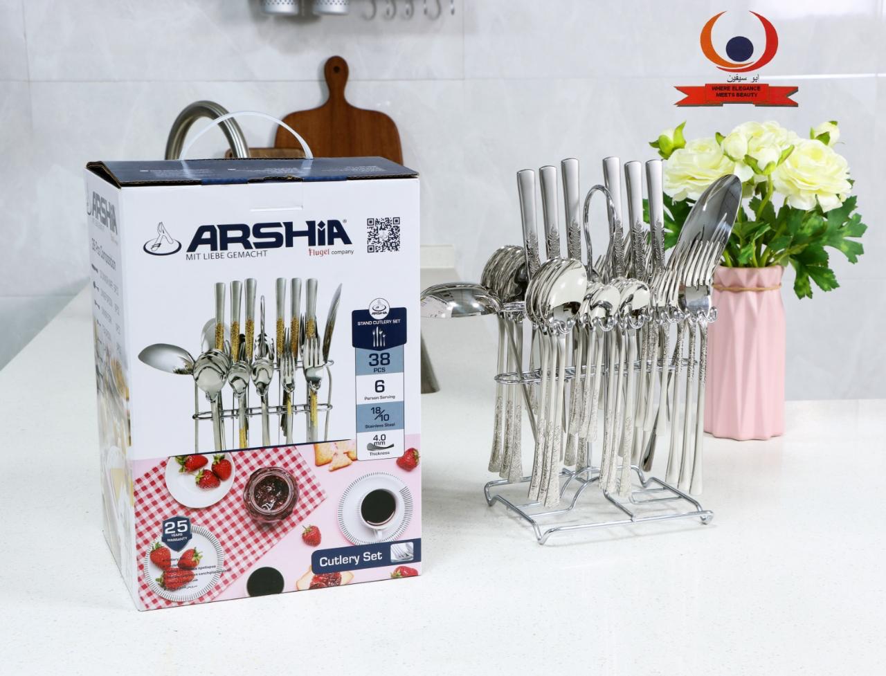 استاند معالق ارشيا 30 قطعه