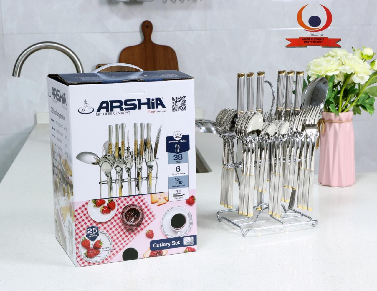 استاند معالق ارشيا 30 قطعه