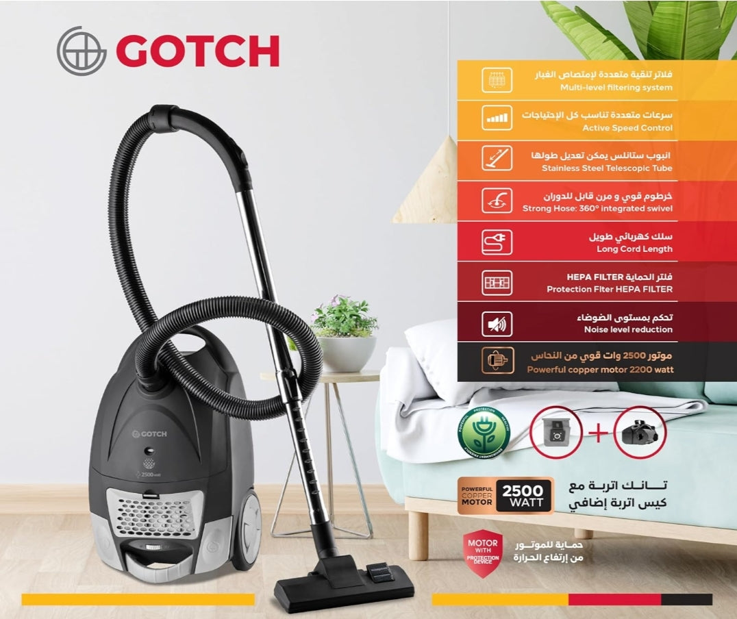 مكنسة جوتش 2500 وات مع محرك نحاسي وفلتر HEPA